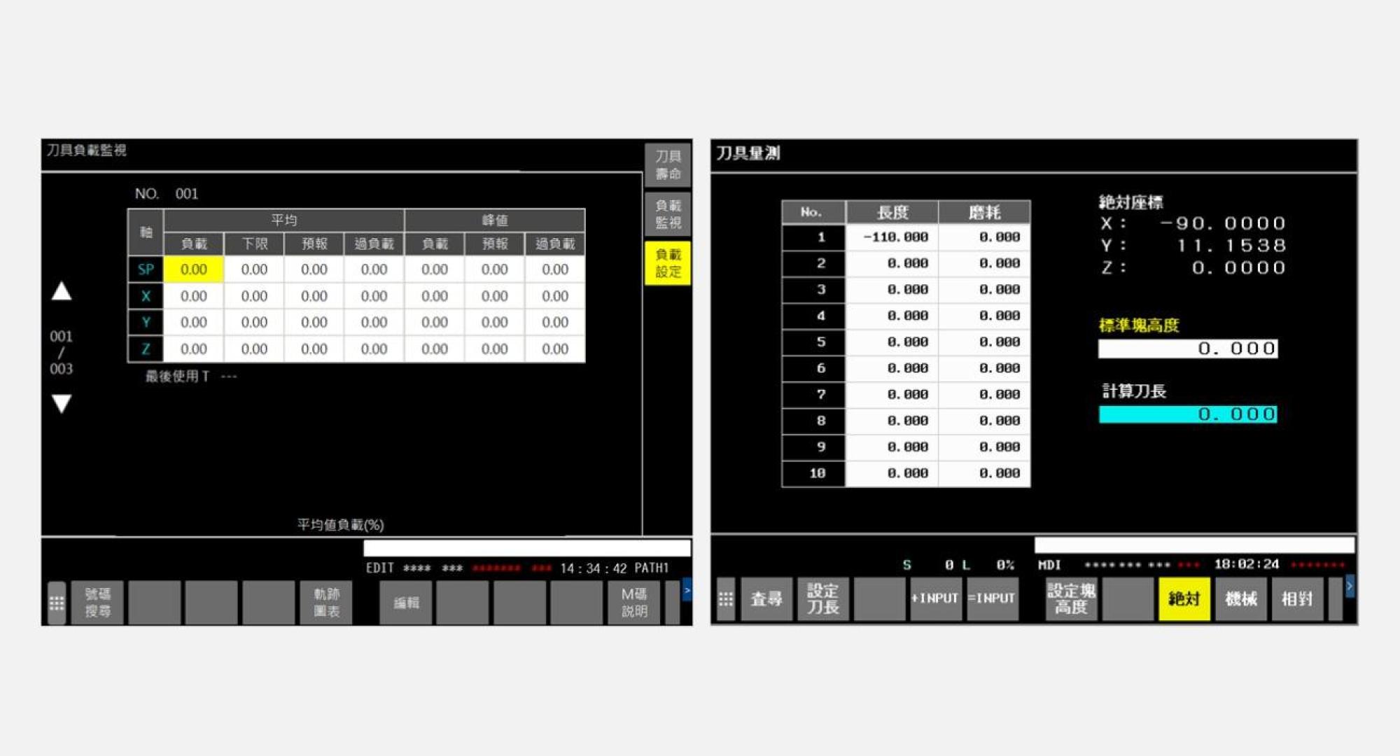 tioperator-smart-tool-management