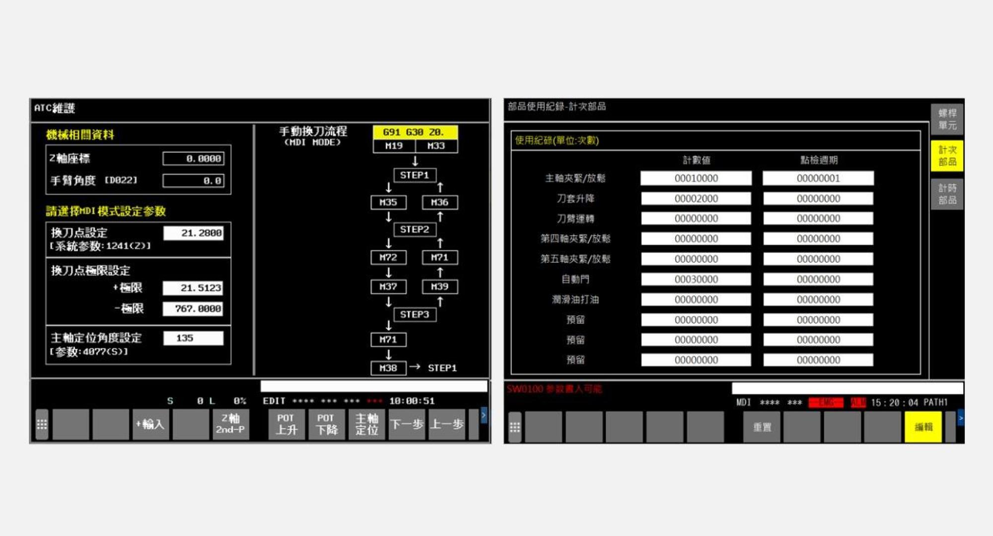 tioperator-smart-maintenance-guidance