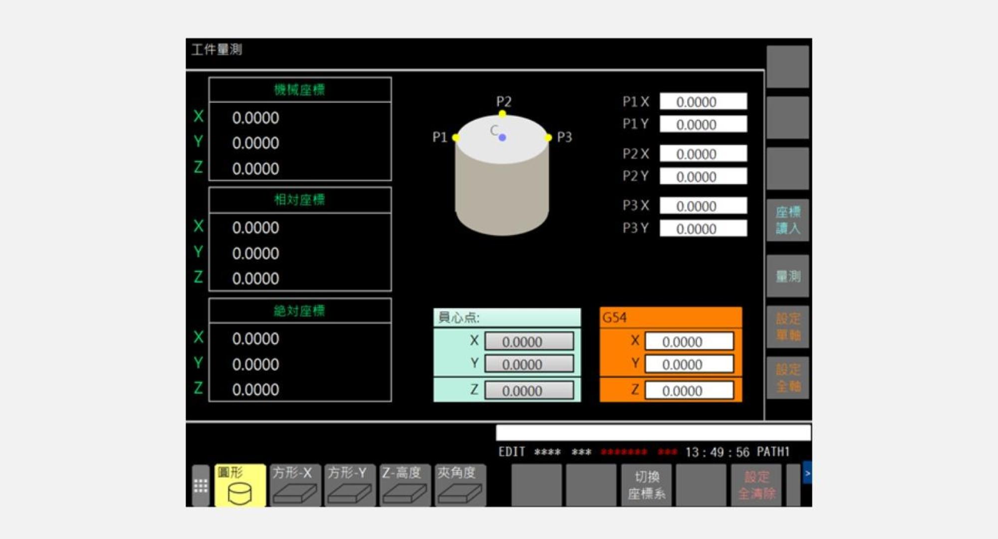 tioperator-graphical-workpiece-measurement-guide