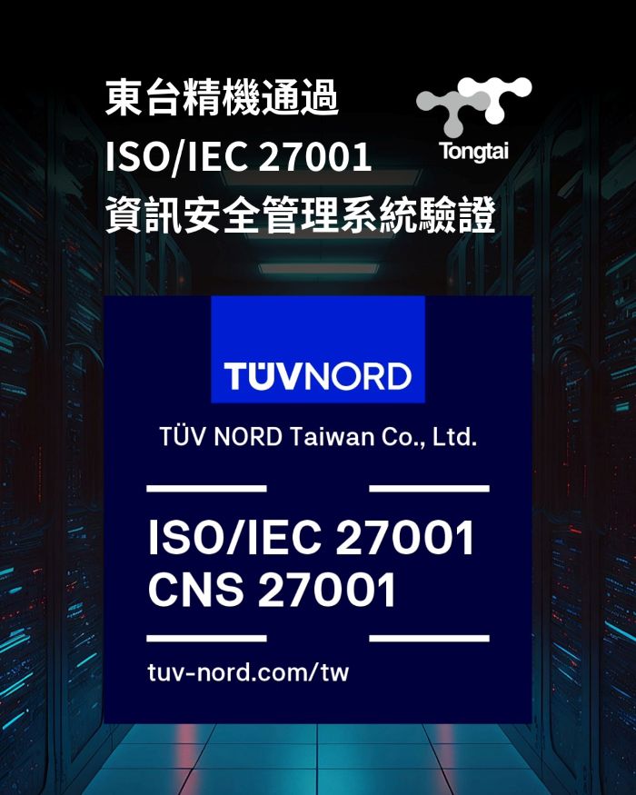 ISO27001