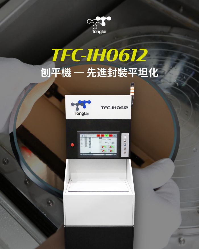 SEMICON-AD1-CH-web