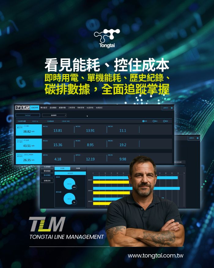 TLM-AD3-CH-web TLM-AD3-CH-web
