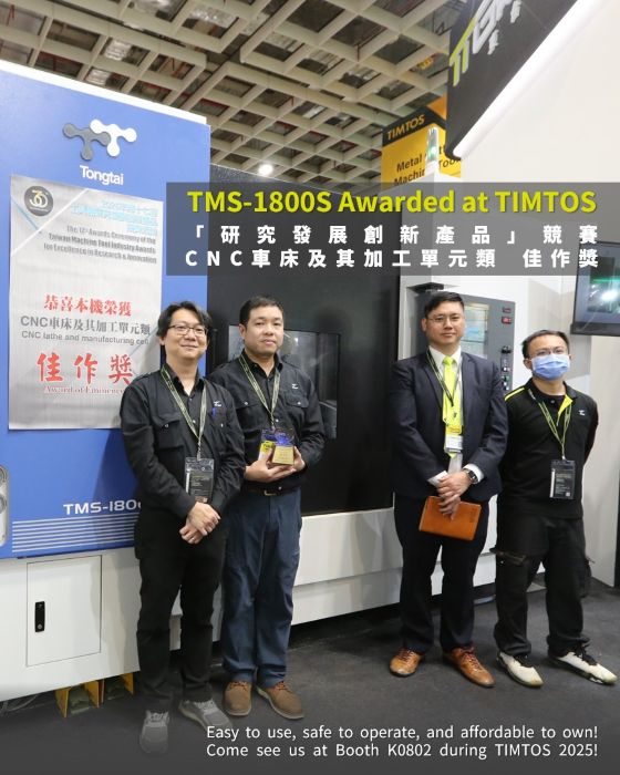 TMS1800-web