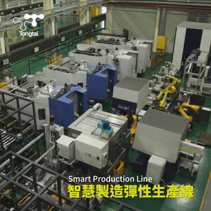 smart-production-line smart-production-line