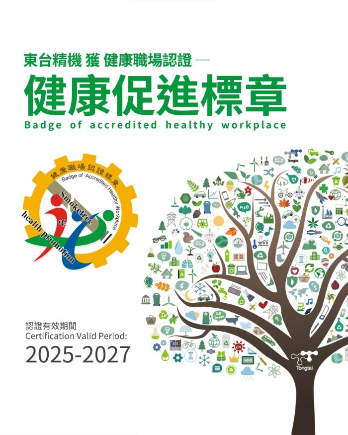 tongtai-health tongtai-health