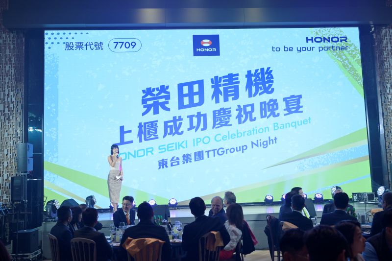 ttgroup-night-2025-1 ttgroup-night-2025-1